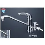[KM5041CTTU]KVK 栓金具 シングルレバー混合栓 台所 ケーブイケー