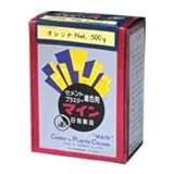 マイン　オレンジ　セメント、プラスター着色剤　500g
