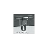 トップラッチ(HH-2K-16384) DG：ダークグレイ