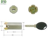 MIWA(美和ロック) PRシリンダー RAタイプ 鍵 交換 取替え MCY-226 85RA・82RA