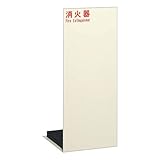 ユニオン 消火器ケース 床置式 UFB-3F-2500-WHT