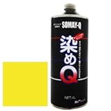 染めQ原液 1L レモンイエロー