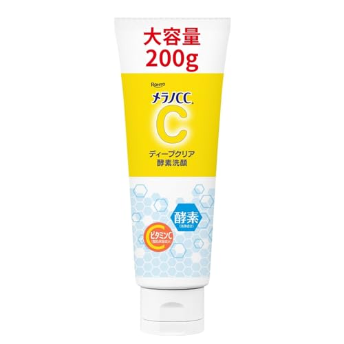 ディープクリア酵素洗顔