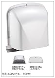 宇佐美工業 UK-MBON100B M型フード付ガラリ 防音タイプ(フード脱着式) MB/メタリックブラウン