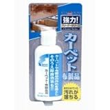 アトムハウスペイント カーペット・布製品クリーナー 100ml 10本セット 0318267