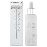 エクソソーム サイエンス ホワイト モイストエッセンス 55ml