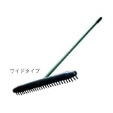 岩崎製作所:バンカーレーキ ＜54BR＞ 型式:54BR02A