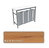 エアコン室外機カバータイプ　カントリーパイン