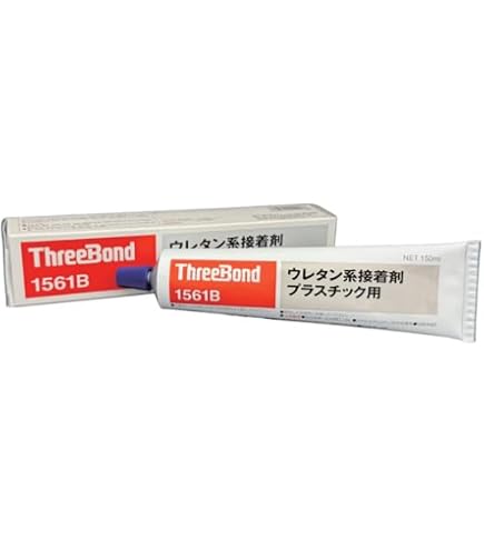 Amazon.co.jp: スリーボンド貿易 マジカルウォーター A液・B液セット