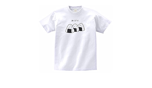 Amazon Nanagoten おもしろ Tシャツ 半袖 おにぎり Tシャツ メンズ 半袖 おもしろtシャツ 柄プリントtシャツ レディース プレゼントtシャツ Tシャツ カットソー 通販