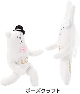 Amazon Co Jp Craftholic ポーズクラフト Wedding Craft ウェディングクラフト ラブ スロース C9965 12 文房具 オフィス用品