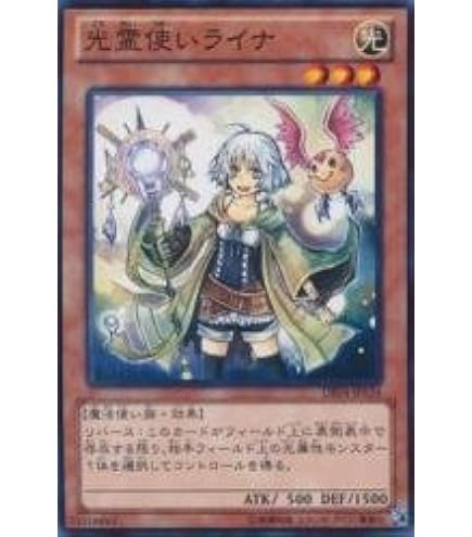 Amazon.co.jp: 遊戯王OCG 氷結界の龍 ブリューナク ウルトラレア DTC1 