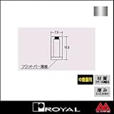e-kanamono ロイヤル 棚柱 ケース用サポート17(シングル) ASC-17 1200mm クローム