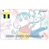 Tカード Tポイントカード ミニオンズデザイン 文房具 オフィス用品 文房具 オフィス用品