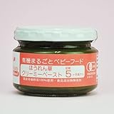 有機 まるごと ベビーフード ほうれん草 クリーミーペースト 100g X2個 セット (初期 5ヵ月頃から) (国産 有機素材 天然素材 使用) (食品添加物 無添加 オーガニック 離乳食) (味千