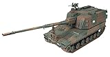 ピットロード 1/35 グランドアーマーシリーズ 陸上自衛隊 99式自走155mmりゅう弾砲 プラモデル G54