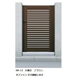YKK　エクスライン門扉5型　09-10　門柱・片開きセット　横太格子 　ブラウン