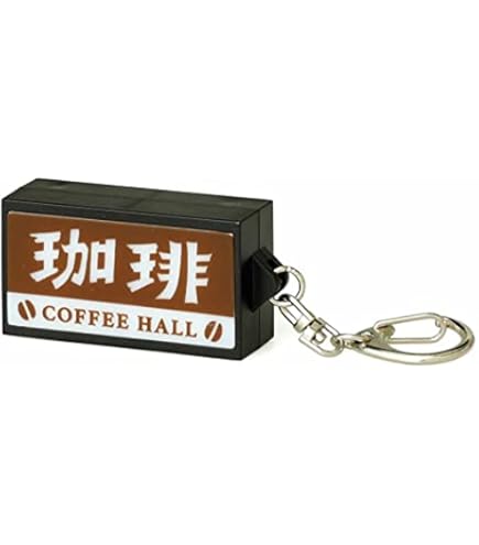 新品！　 大人気シリーズ　コーヒー　キーリング Amazon.co.jp: キーホルダー コーヒー ドリップ ポット 人気