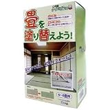 二代目タタミ染めQ