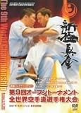 �V�ɐ^�� ��9��S���E��蓹�I�茠��� 2007�N10��13-14�� �����s�̈��
