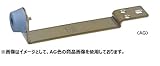 丸喜金属 S-620N 031 HL色 ステンレス 公団戸当たり 特大 1個