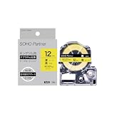 SOHO Partner キングジム用 テプラPRO テープカートリッジ 幅12mm 黄色地黒色文字 長8m SC12Y 互換