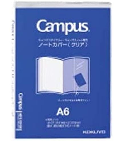 Amazon | コクヨ キャンパス ノートカバー カラークリア ニ-CSC-B6