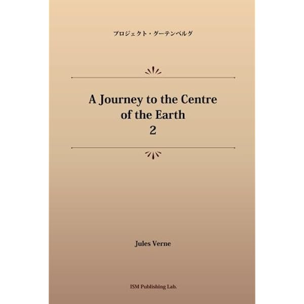 Amazon | Twenty Thousand Leagues Under the Sea | Verne, Jules