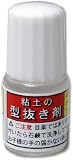 ボークスアートクレイ ねんどの型抜き剤