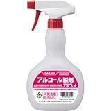 サラヤ:サラヤ 薬液専用詰替容器 スプレーボトル アルコール共通(非危険物)500ml用 53045 型式:53045