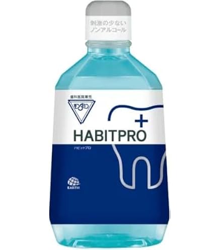 【最速当日発送手配】ハビットプロ 1080ml × 4本 +薄型歯ブラシ１本 モンダミン HABITPRO ホワイト ハビットプロ1本 1080ml