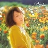 スーパー・ベスト　森山良子