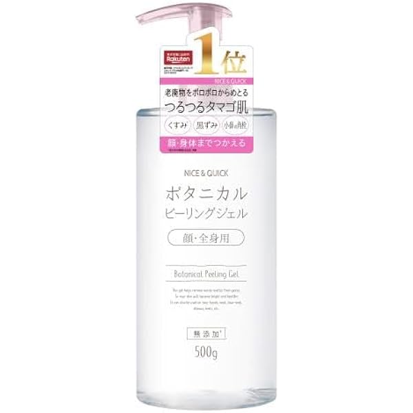 ファシーラボ　ピーリングジェル　新品　こちらはラストです。　おまとめ7点 206017_1_200.jpg?09081035