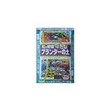 8-4 あかぎ園芸 プランターの土 25L 3袋