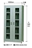 山金工業 ヤマテック ラック NPBH-6345-H53
