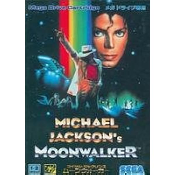 サンダーフォース Ⅳ メガドライブ　MD Thunder Force IV Megadrive (MD) NTSC-JAPAN Game Mega Drive