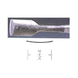 木彫 たたきのみ 3mm カマクラ型 (極浅丸型)