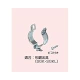 未来工業 クリップ (ビス止めタイプ) 電気亜鉛めっき仕様 MKB-39 20個