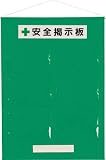 [4126416]ユニット　フリー掲示板Ａ４横６枚緑 46407G