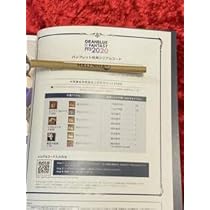 グラブル　パンフレット GOODS | グラブルフェス2023公式サイト | グランブルーファンタジー