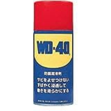 エステー:エステー 超浸透性防錆潤滑剤 WD40-9オンス WD40-9 型式:WD40-9