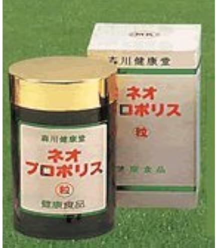 Amazon | 森川健康堂 ネオプロポリス粒 150粒 | 森川健康堂 | プロポリス