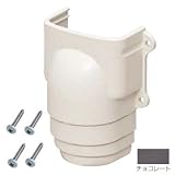 未来工業 モールダクト(R) 付属品 コンビネーションカバー MDFE-100T