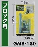 ガレージミラー 角型 200mm×240mm GM-224 (4個)