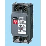 パナソニック サーキットブレーカ BCW-50型 2P2E 40A BCW240