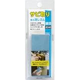 （業務用50セット）H&H サビ取り 青の消しゴム 【細目/#240相当】 天然ゴム使用 日本製 〔業務用/DIY用品/日曜大工〕