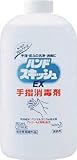 [N-3855759]Ｋａｏ　ハンドスキッシュつけかえ用ＥＸ　８００ｍｌ 507204