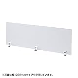 サンワサプライ デスクパネル(クランプ式)(W600) SPT-DP60