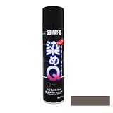 染めQエアゾール ロイヤルグレー [264ml] スプレー・皮革・合皮・レザー・紙・布・プラスチック