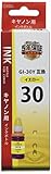 オーム電機 キヤノン互換インク GI-30Y 染料イエロー ボトル 詰替 汎用 キャノン CANON INK-CGI30Y 01-7754 OHM